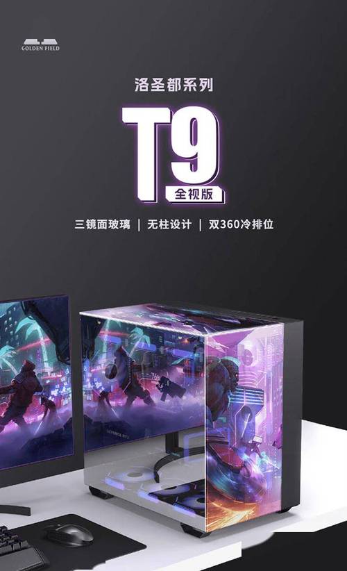水冷系统安装