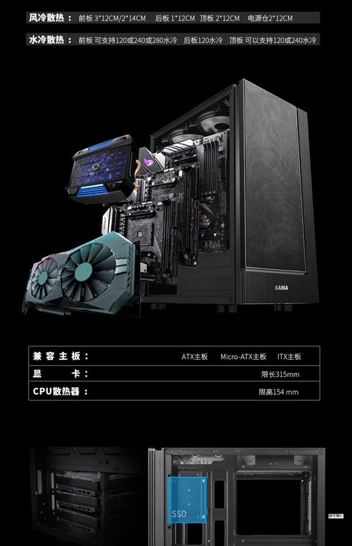先马破坏神X1机箱内部仓位与扩展规格