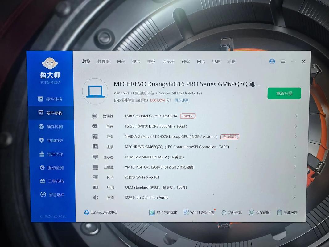 PC building components