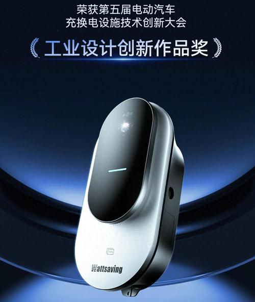 胜天工科技CELL1外置声卡正面特写