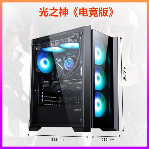 Stylish mid-tower chassis purchase guide