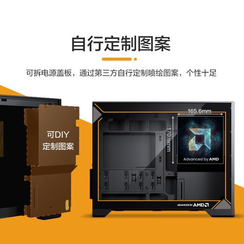 Phanteks M3 机箱整体购买价值