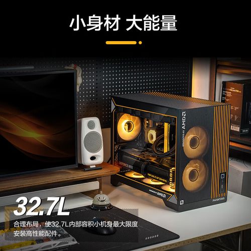 Phanteks M3 购买与搭建建议