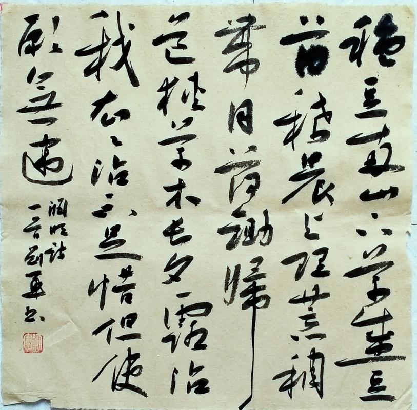 硬件性能展示