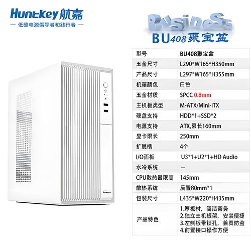 Computer hardware cooling system