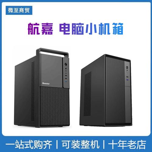 航嘉BU408聚宝盆评测:小巧铝质MATX机箱 办公商务首选