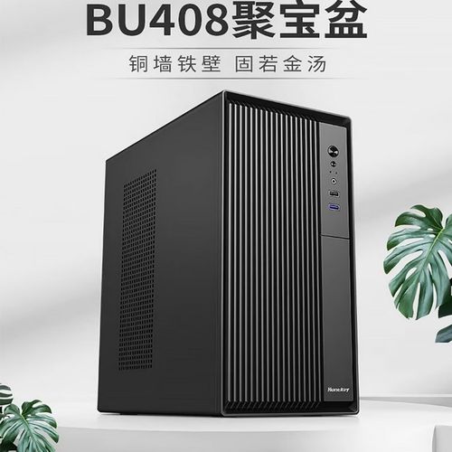 Motherboard and components in small case