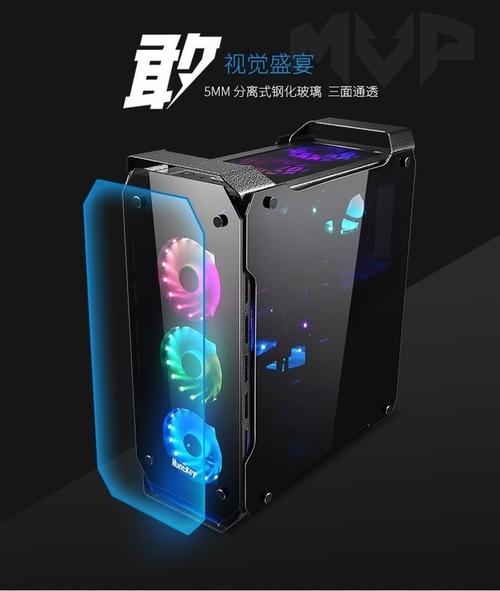 RGB lighting in modern PC case