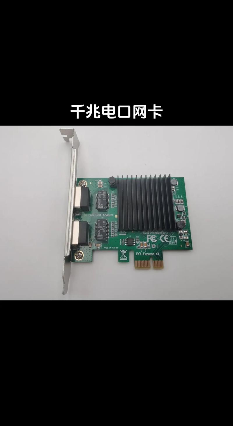 网卡规格对比示意图
