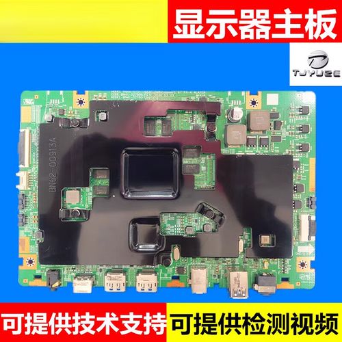 三星C32G77TQSC评测：1000R曲面电竞旗舰，2K 240Hz的沉浸之选