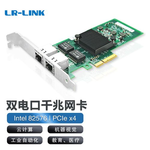 网卡PCB细节