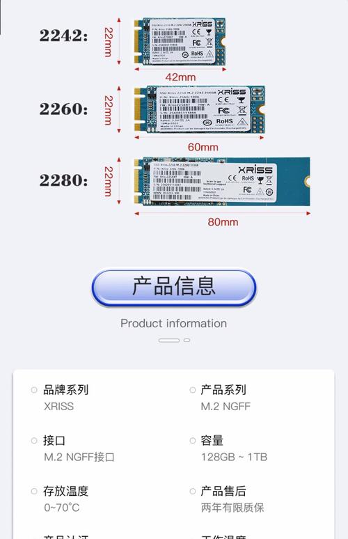 电脑升级