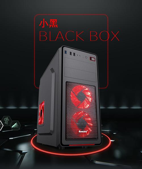 PC机箱内部风扇和组件