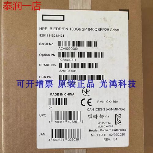 Mellanox MCX456A-FCAT 网卡正面图