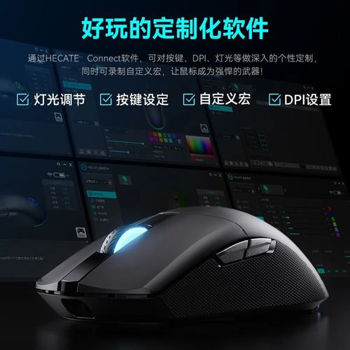 游戏鼠标价格分析