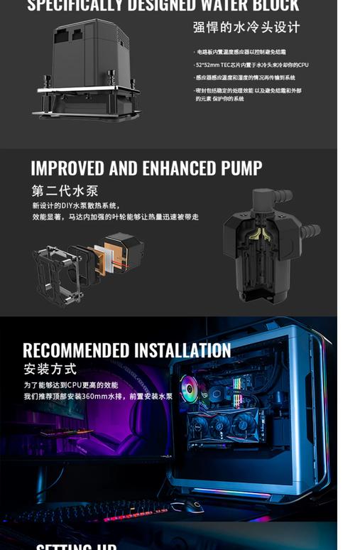 酷冷至尊ML360 SUB-ZEO半导体水冷评测:冰封之下,极限超频的终极利器