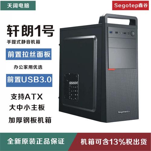 机箱内部性能测试环境
