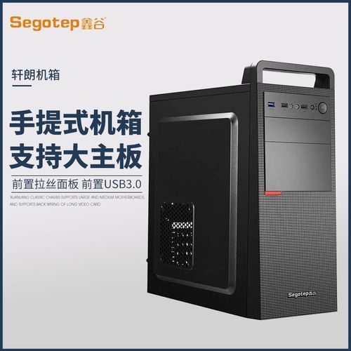 机箱风扇散热系统