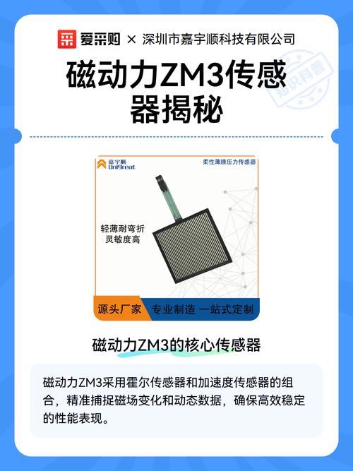 鼠标内部电路