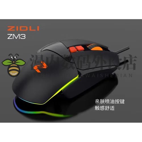 USB接口细节