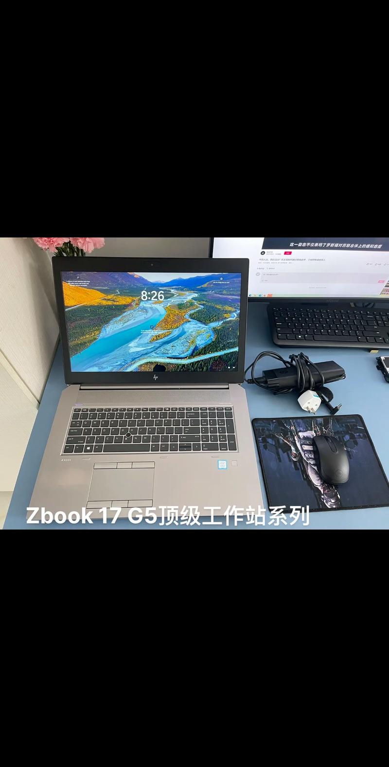 HP P32u G5 功耗测试