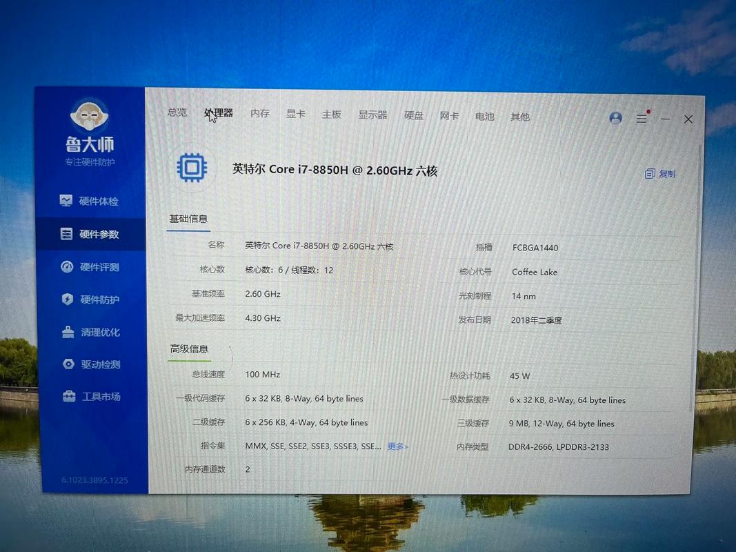 HP P32u G5 办公桌面