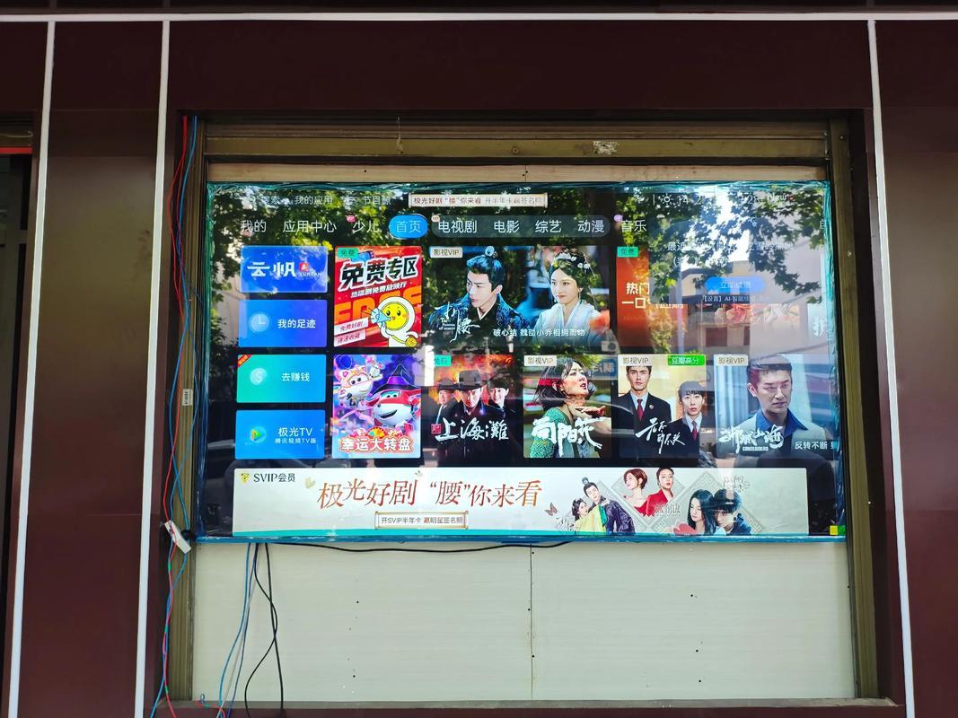 电源线及接口