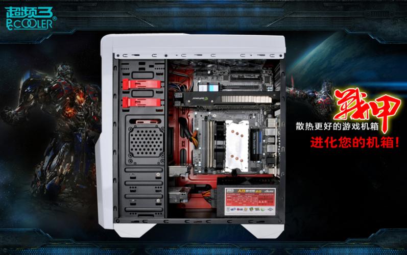 机箱外观设计示意图