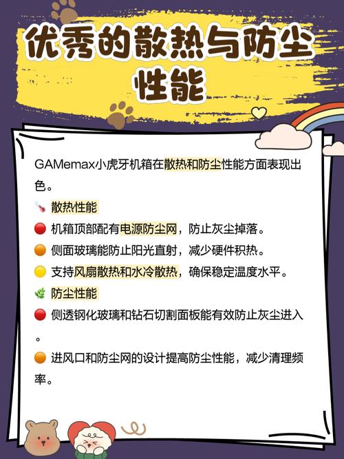 中塔机箱内部硬件兼容测试