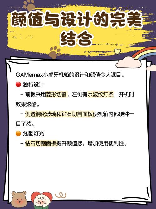 中塔机箱主板兼容性展示