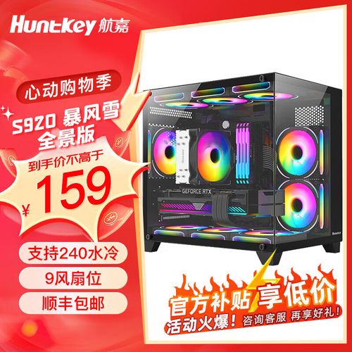 水冷系统安装
