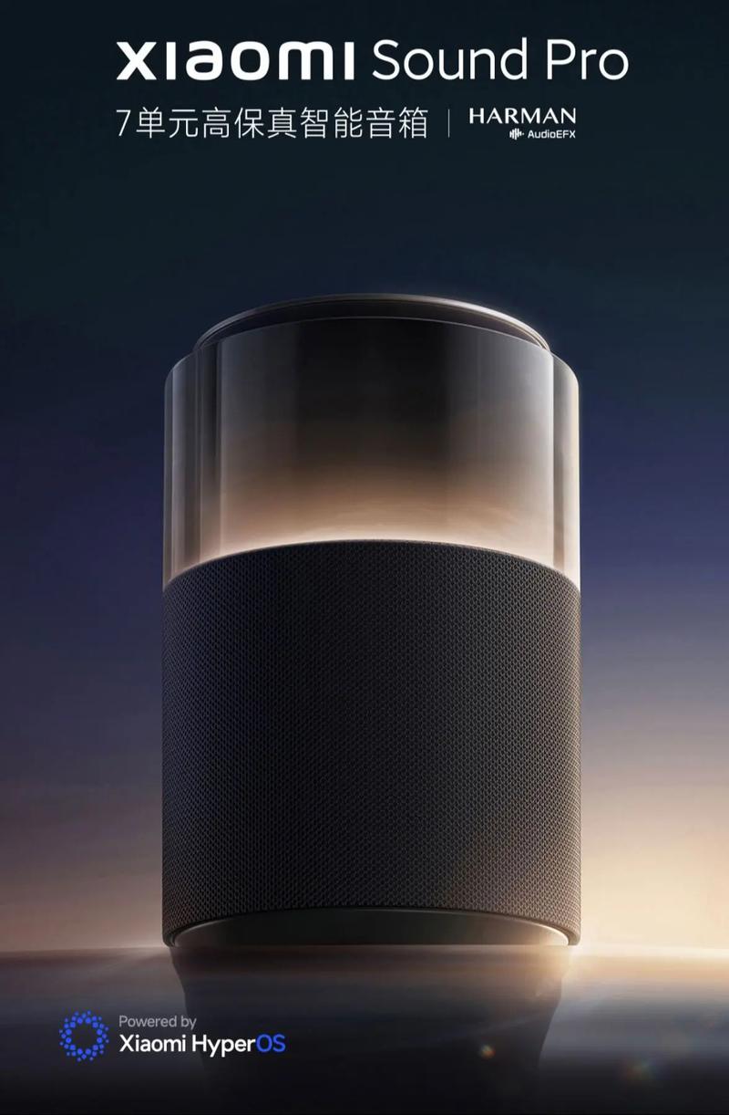 小米Sound Pro功耗测试