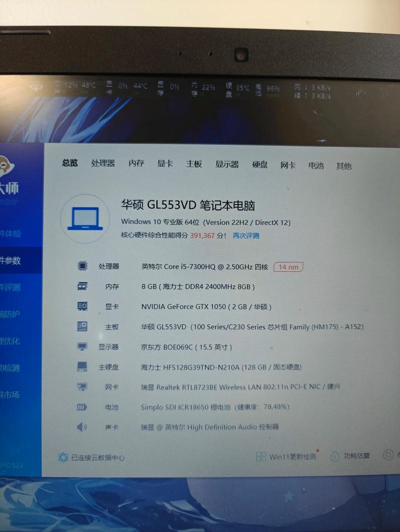 机箱内部风道流向示意图