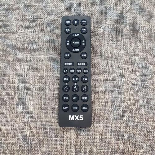 客所思MX5声卡外观