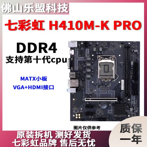 装机完成效果