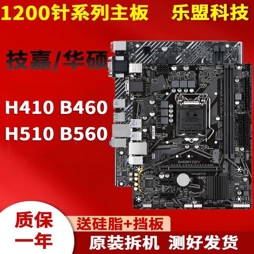 价格标签