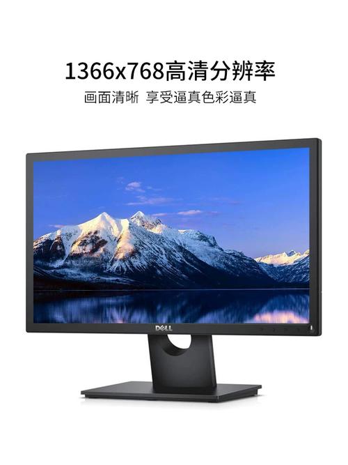 戴尔E1916HV购买建议