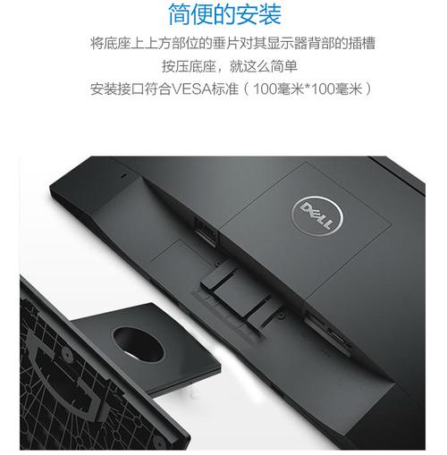 戴尔E1916HV性能测试