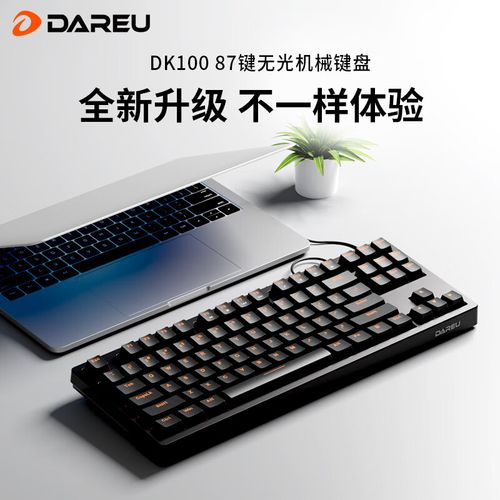 键鼠套装包装盒