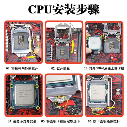 CPU cooling system
