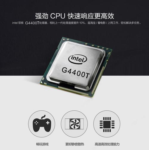Computer store with CPUs on display