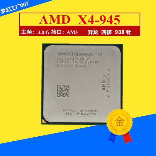 Computer cooling system