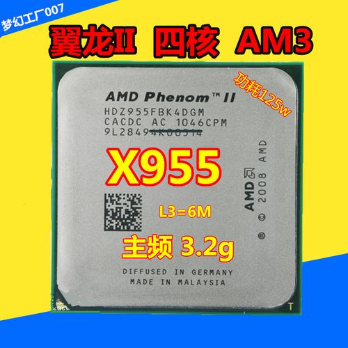 CPU cooling fan