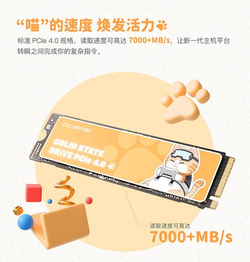 固态硬盘主控芯片