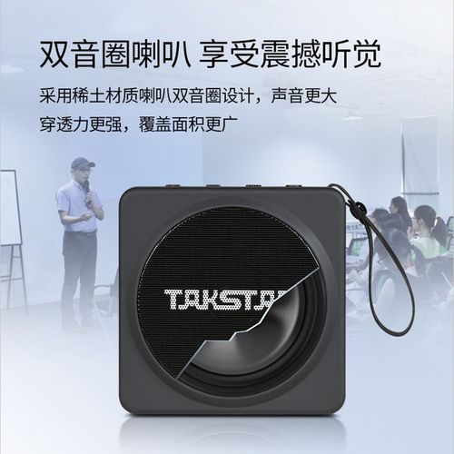 得胜E261W功耗散热