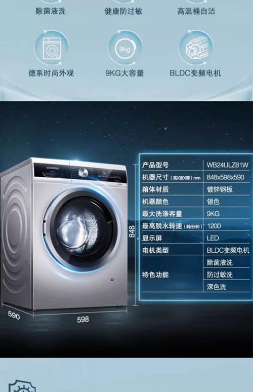 音箱接口