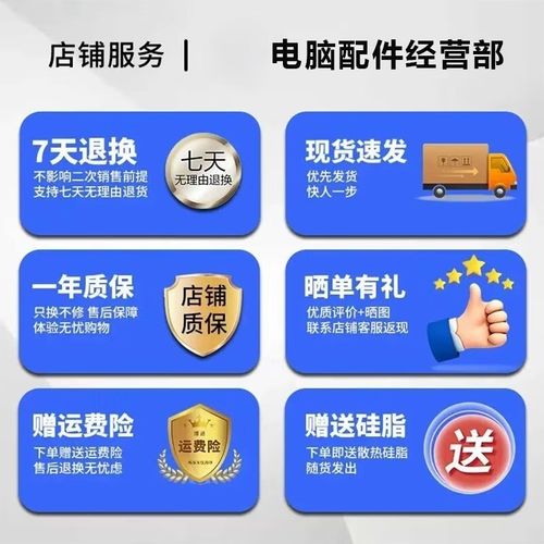 装机搭配建议