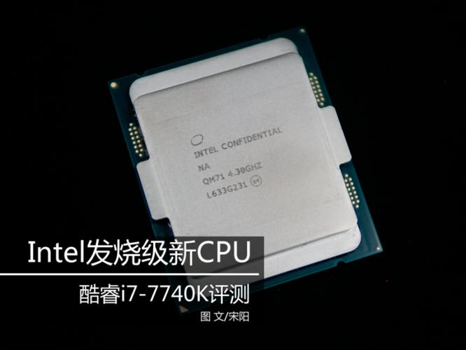 CPU 插槽与主板核心规格展示