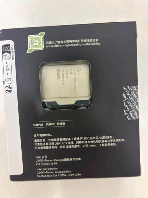 Computer hardware components