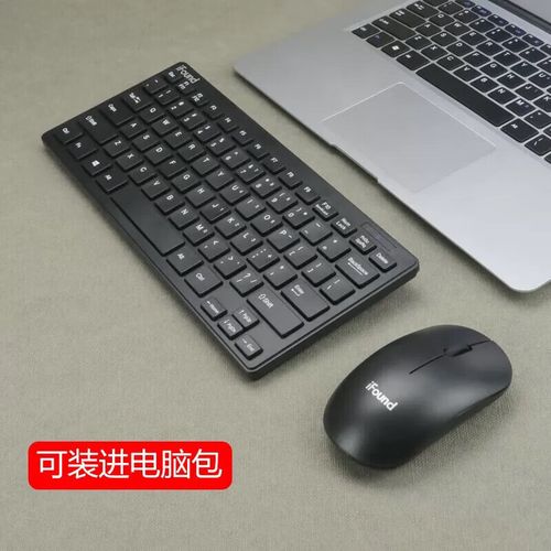 方正W6226键盘规格